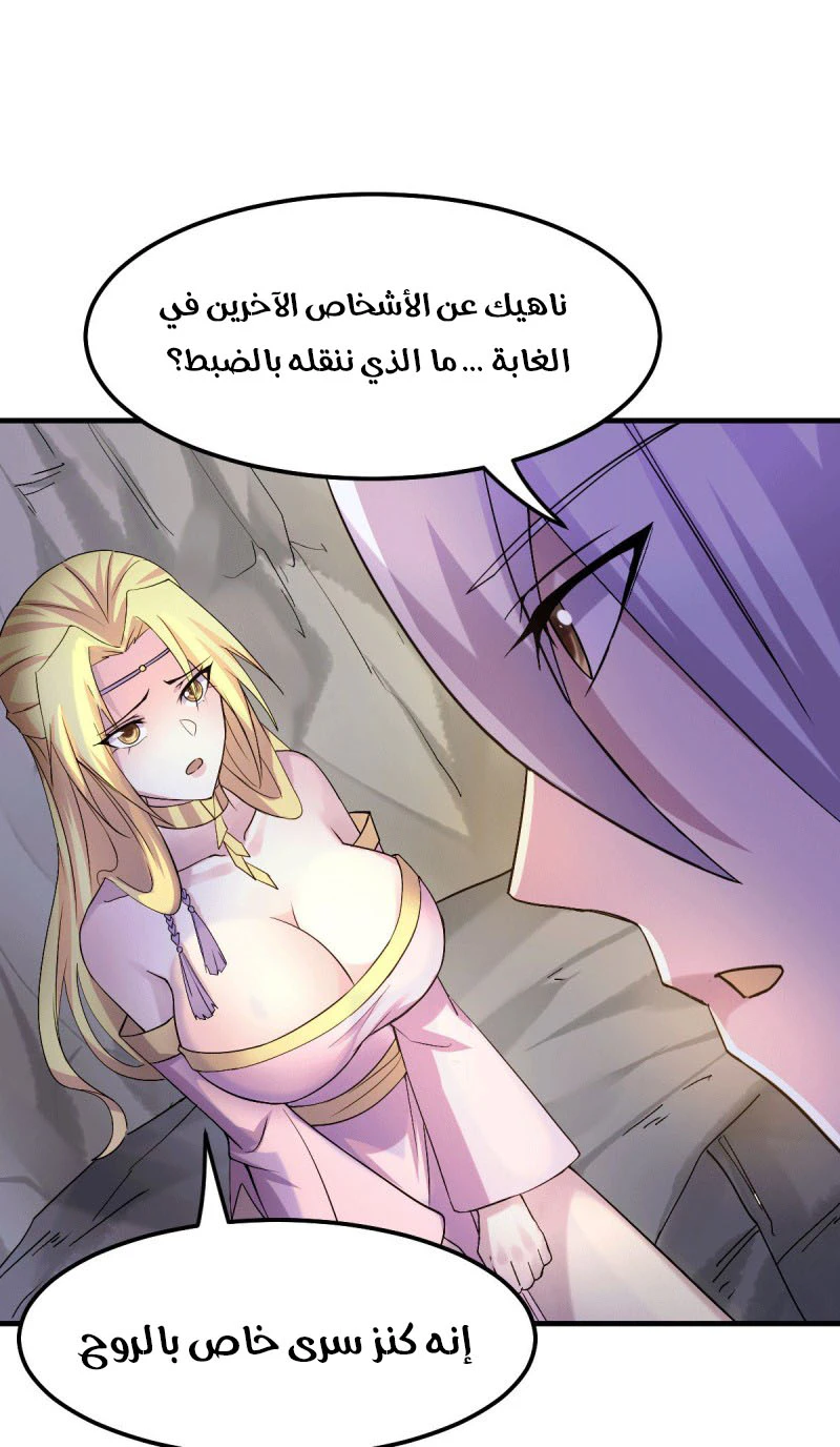 Chapter Image 24