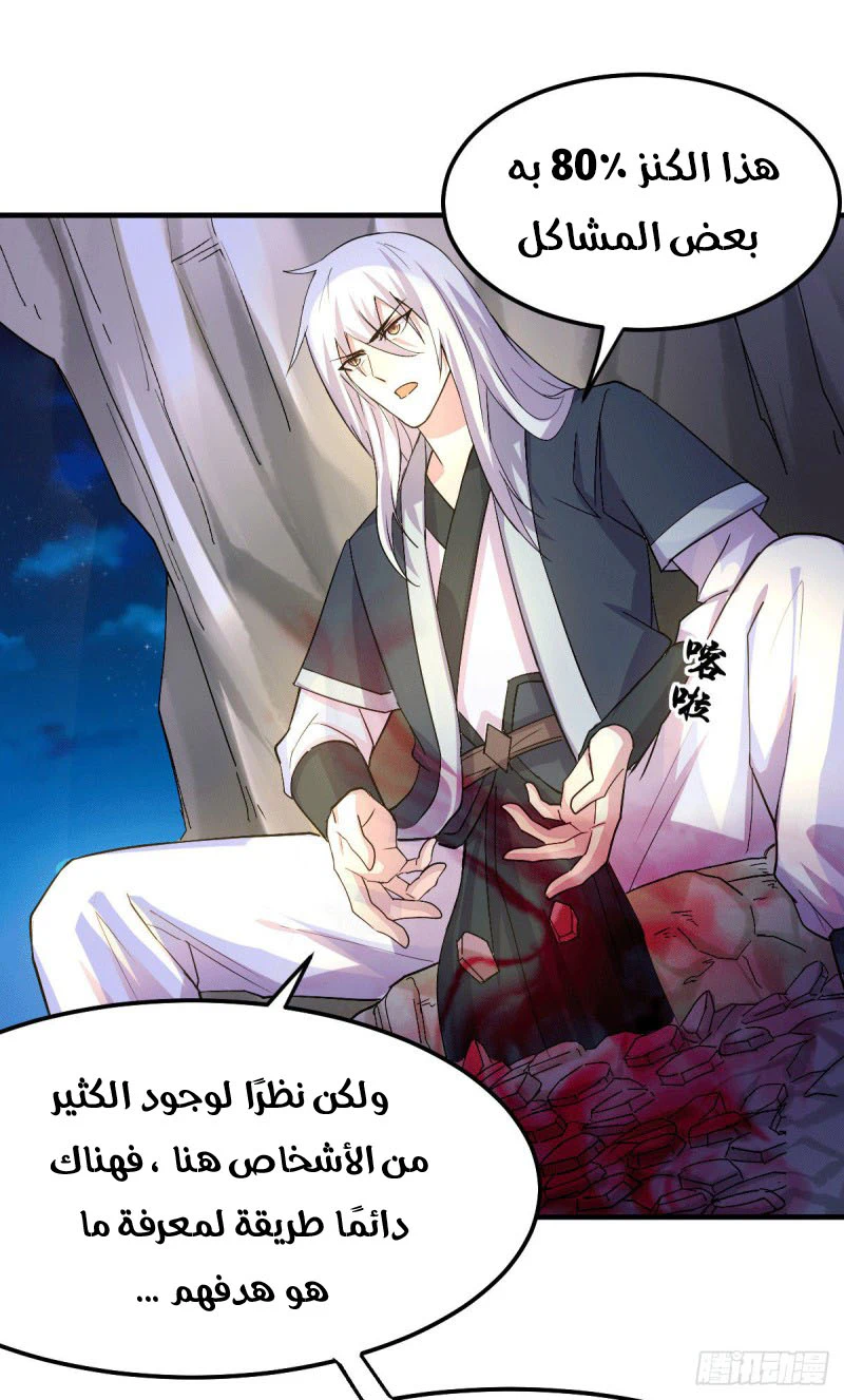 Chapter Image 27