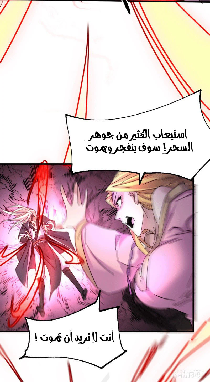 Chapter Image 31