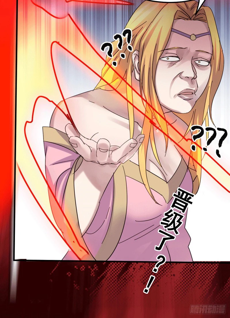 Chapter Image 34