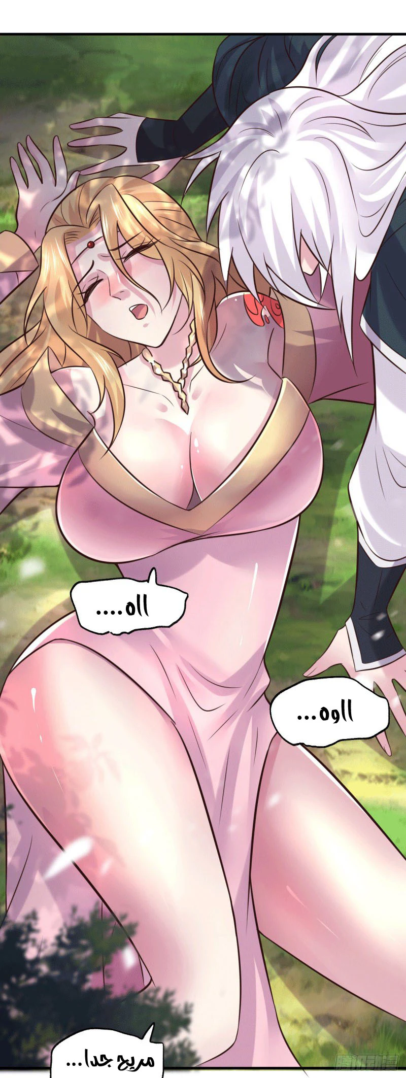 Chapter Image 7
