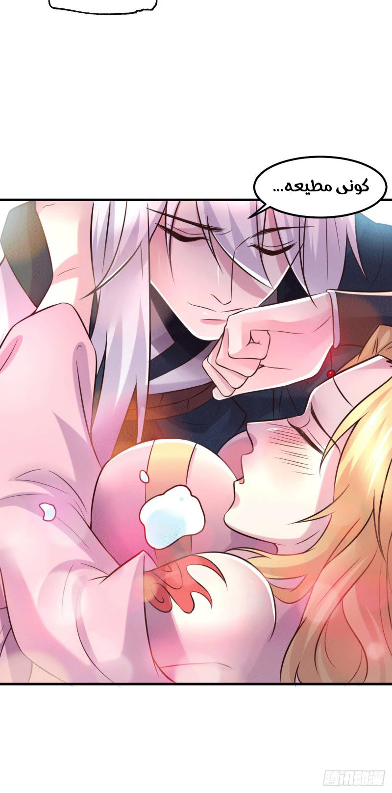 Chapter Image 8