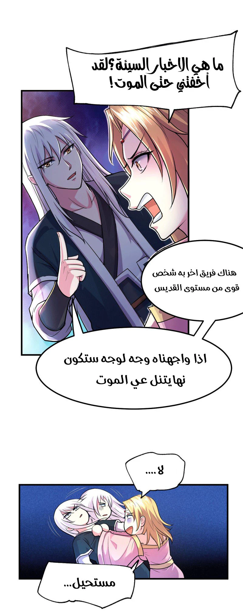 Chapter Image 16