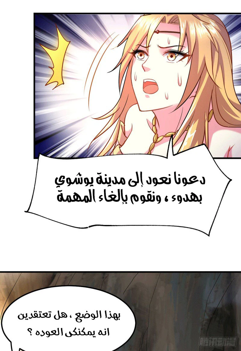 Chapter Image 19