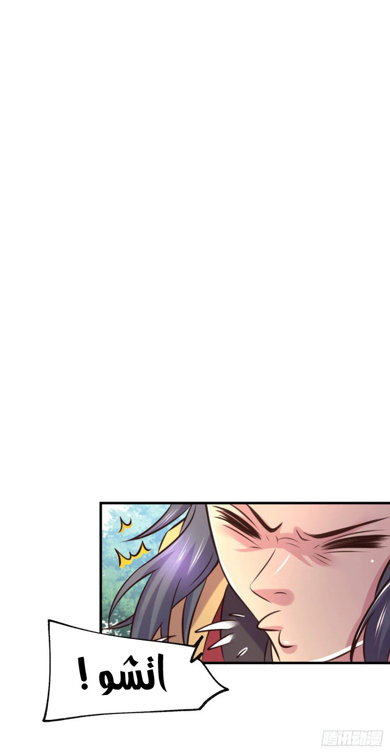Chapter Image 26