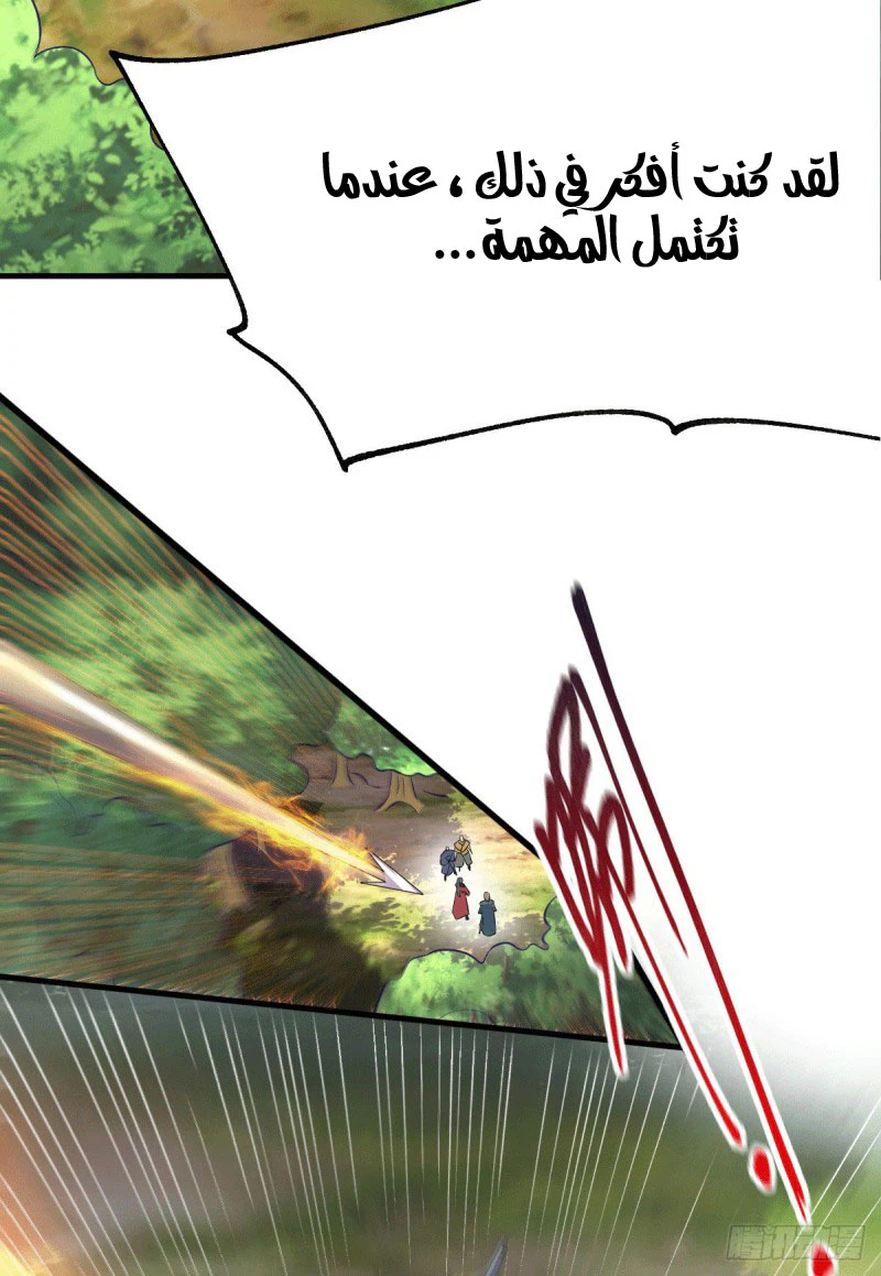 Chapter Image 28