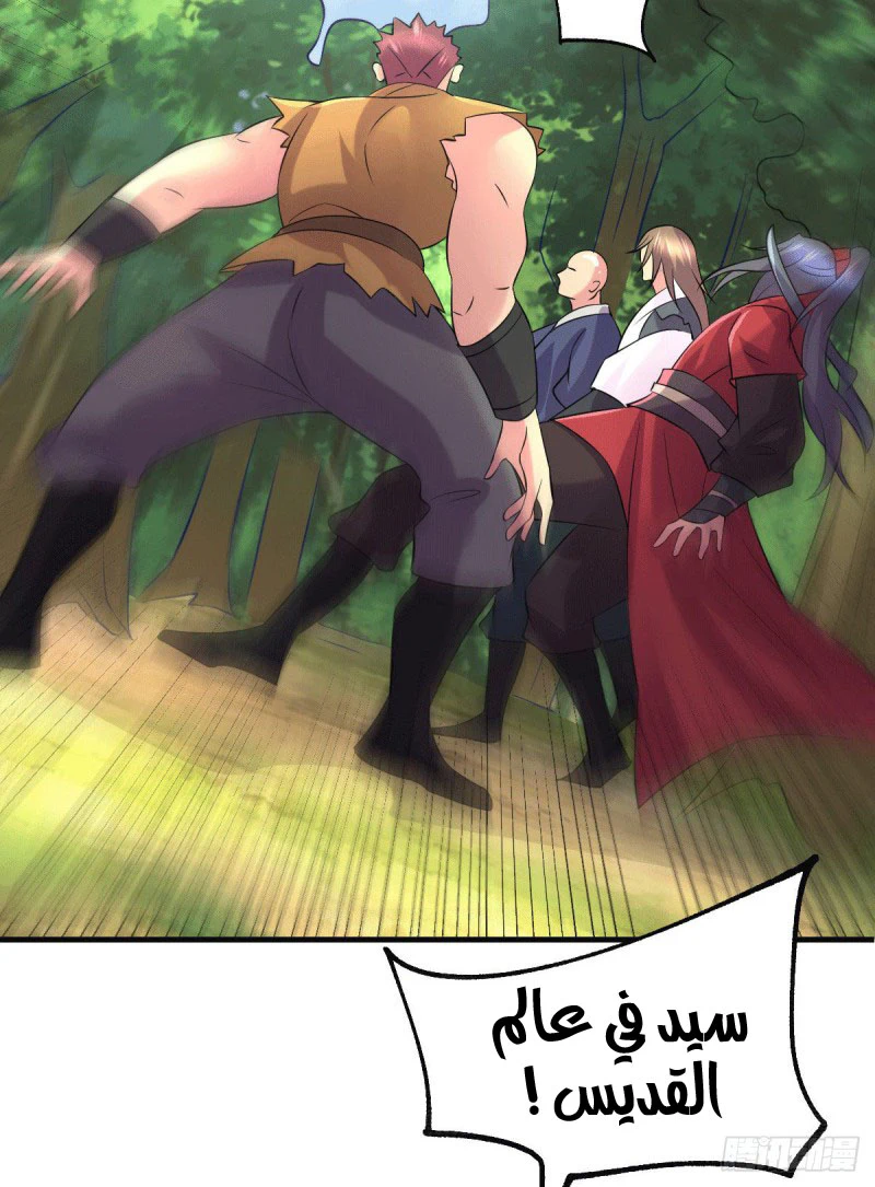 Chapter Image 31