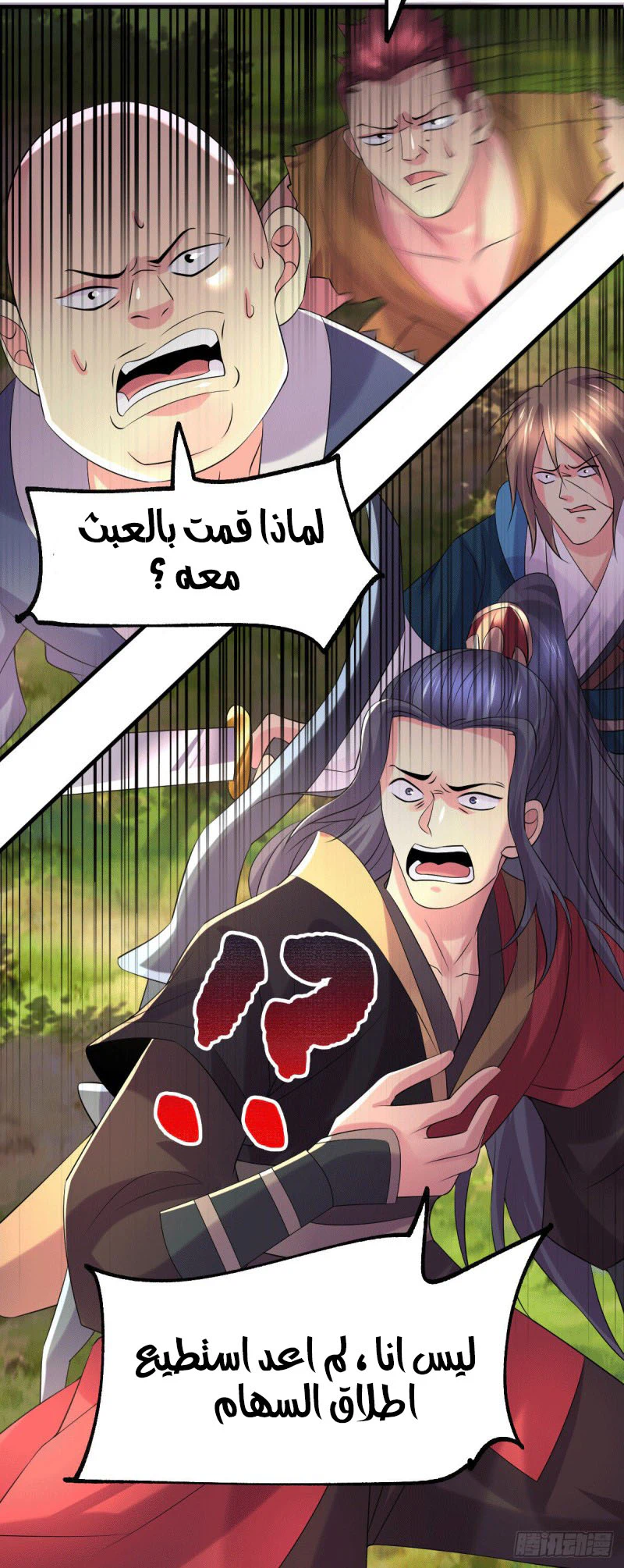 Chapter Image 32