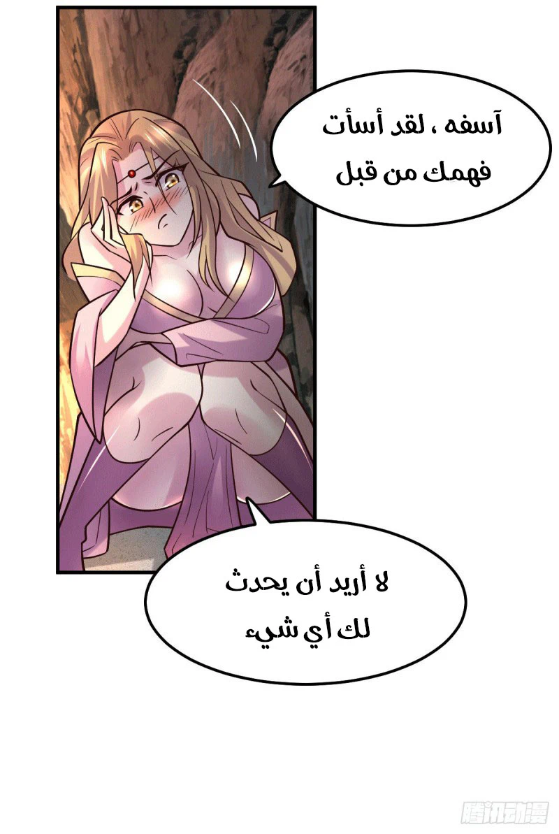 Chapter Image 4