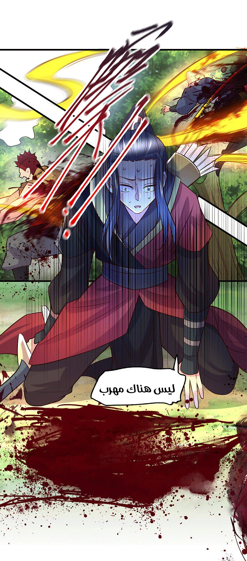 Chapter Image 13
