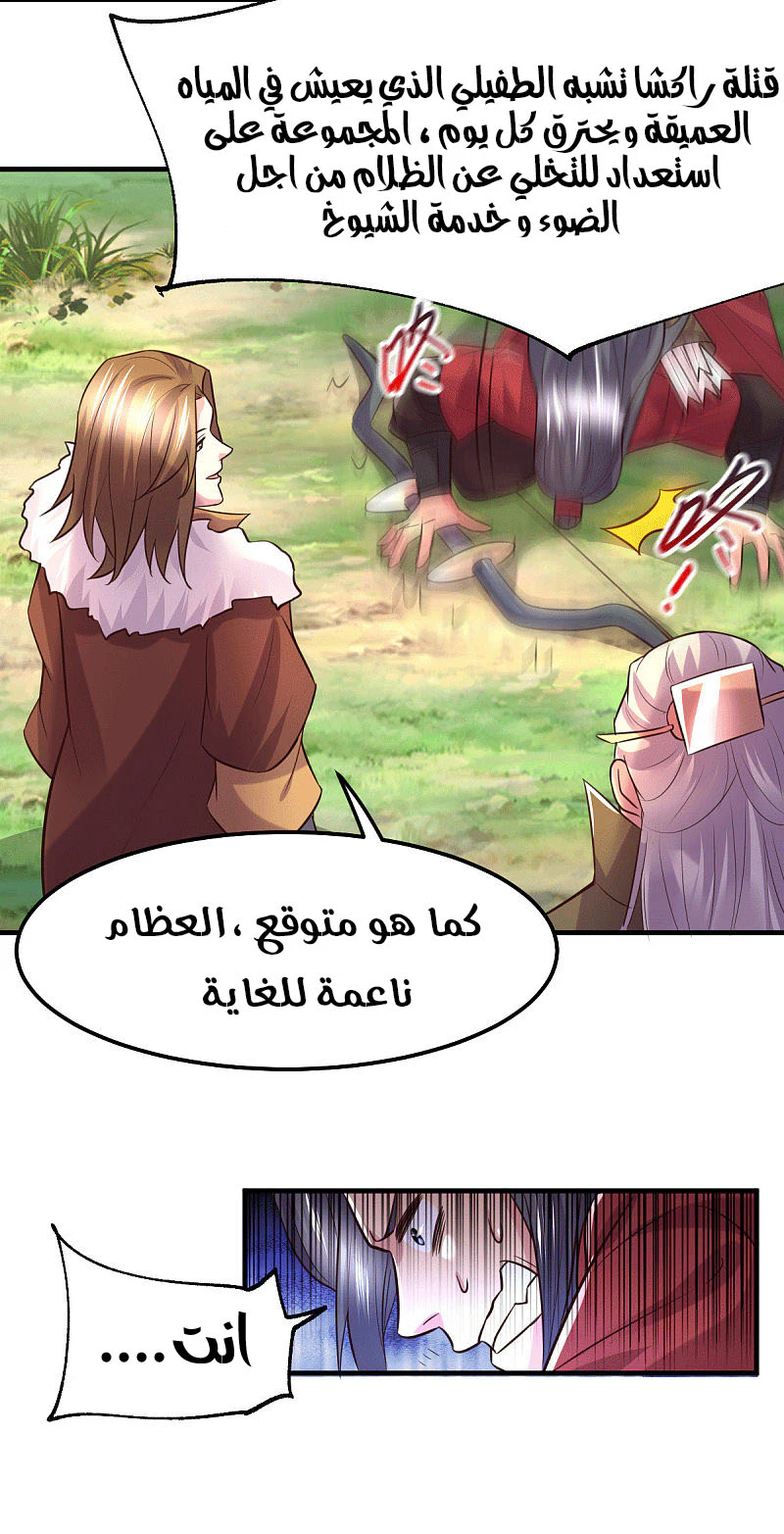 Chapter Image 16