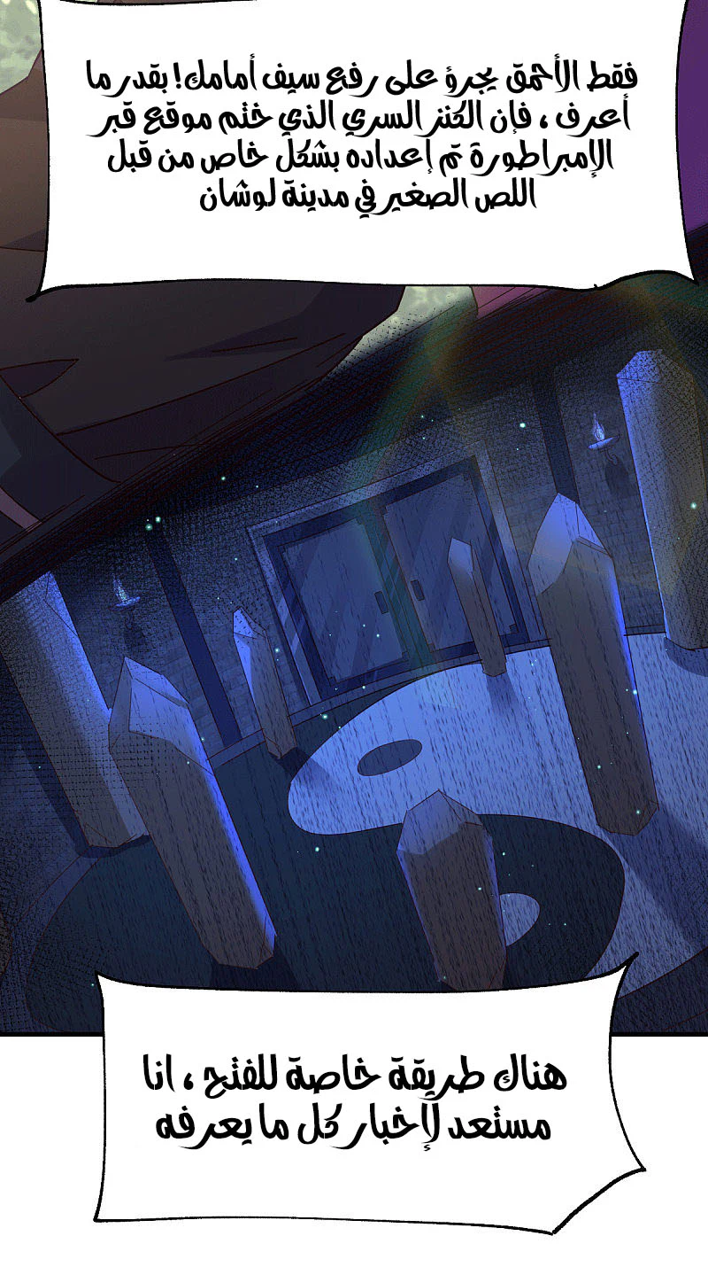 Chapter Image 18