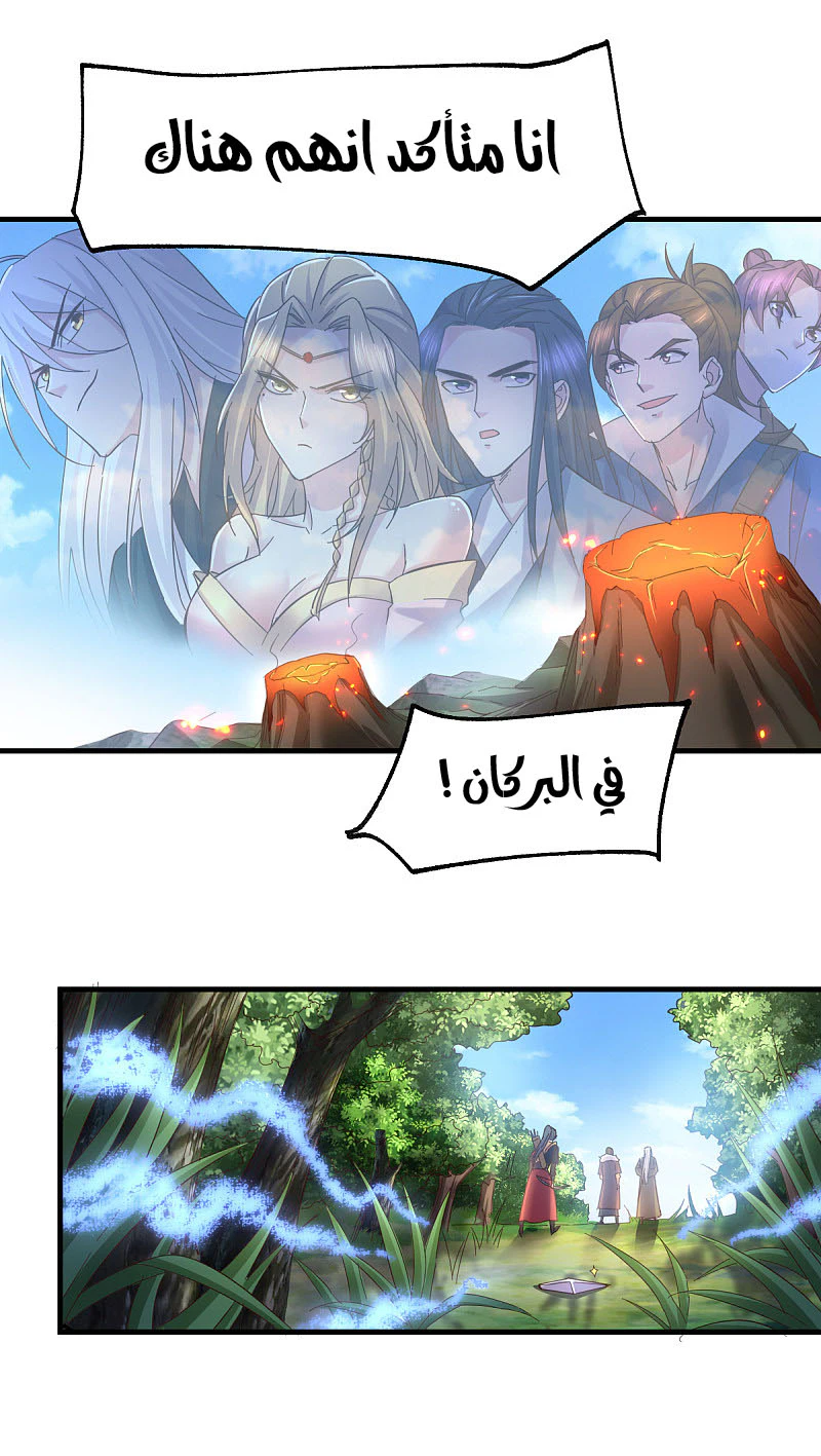 Chapter Image 20