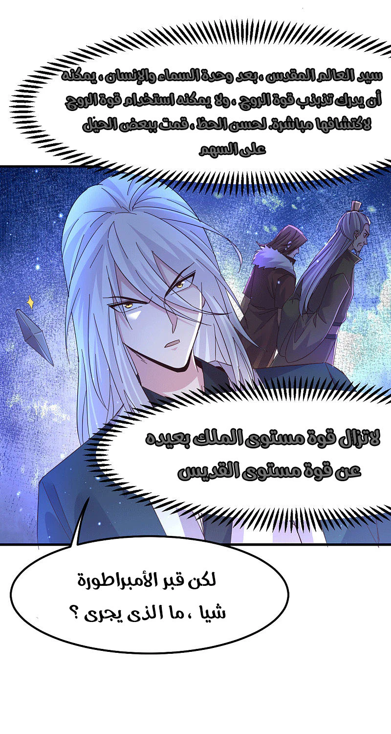 Chapter Image 22