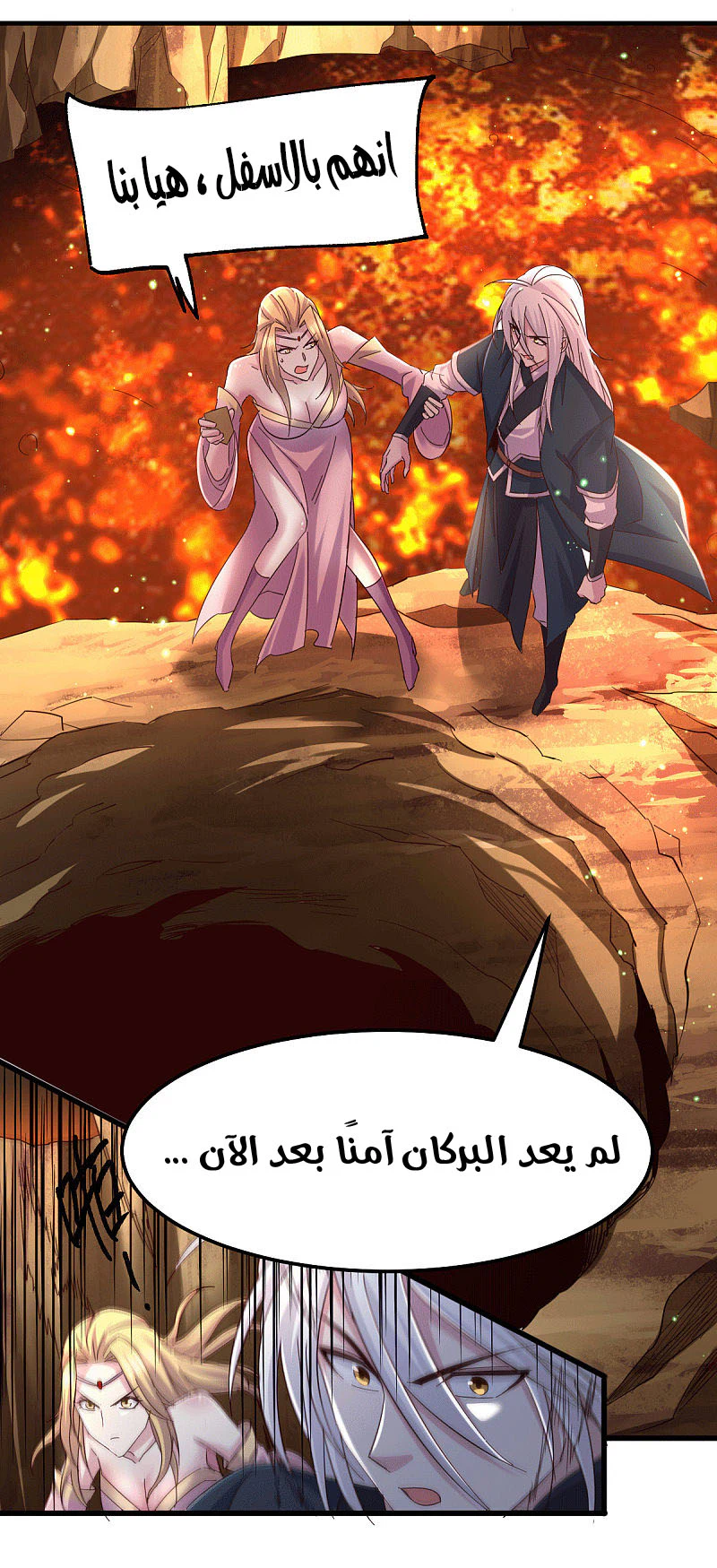Chapter Image 23