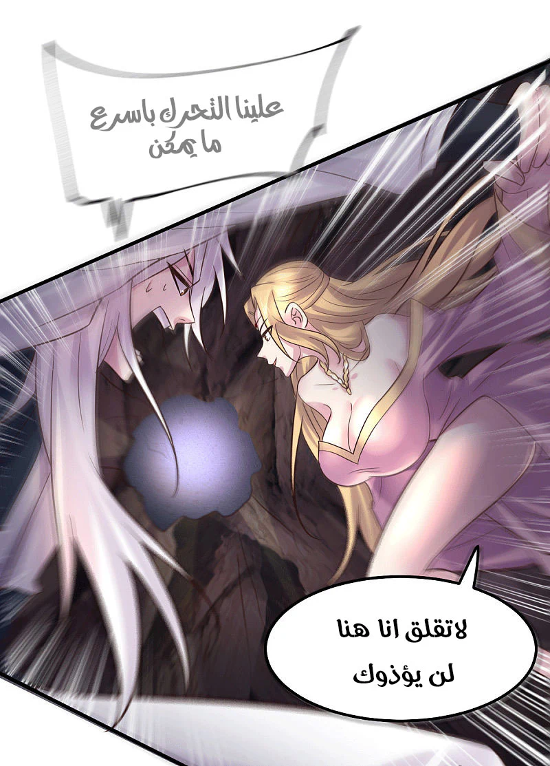 Chapter Image 24