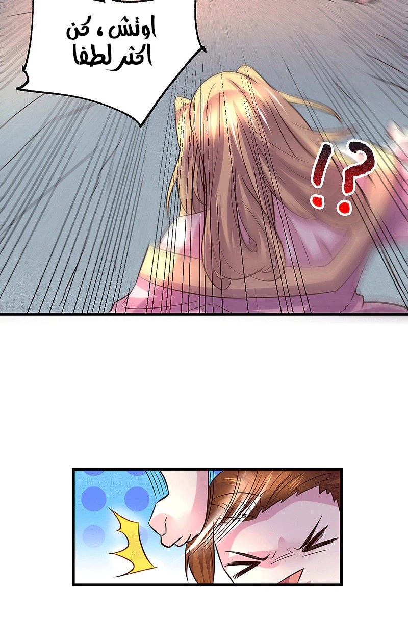 Chapter Image 28