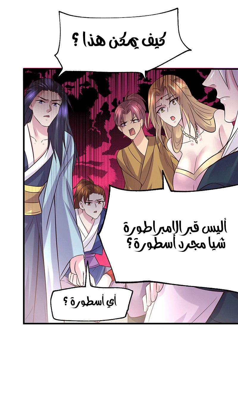 Chapter Image 31