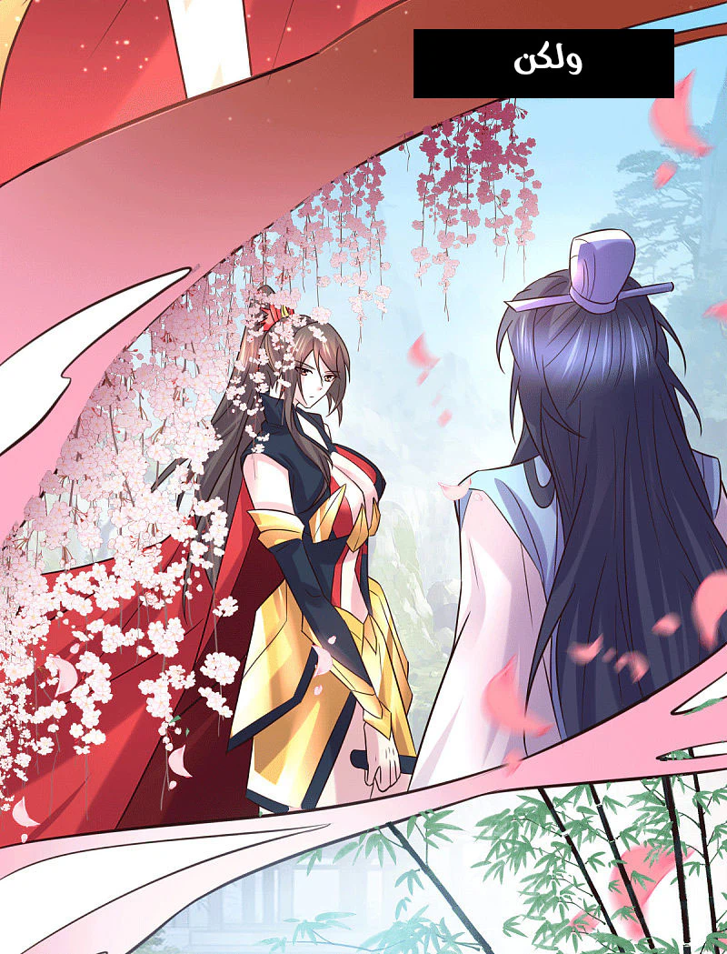 Chapter Image 33