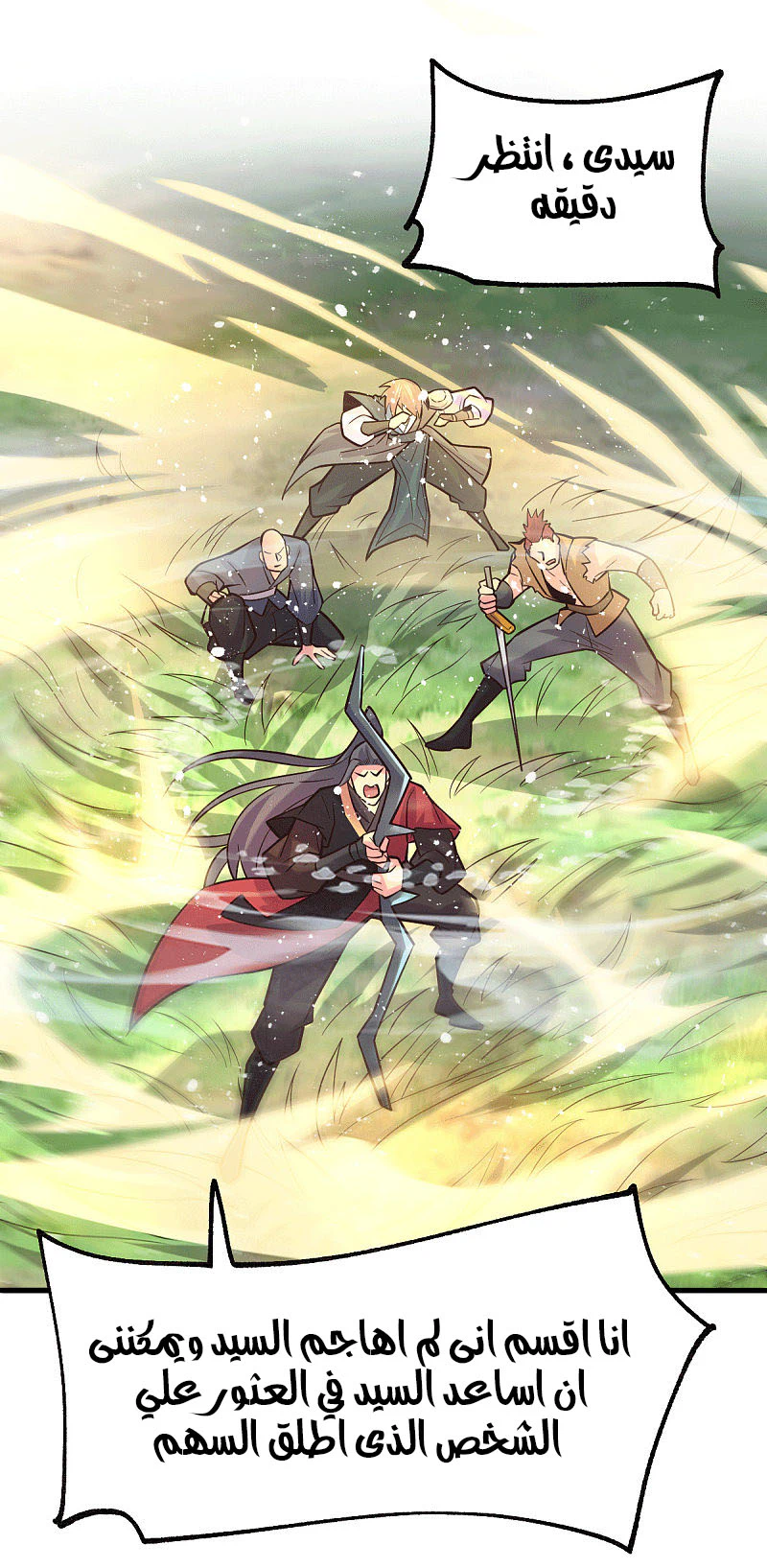 Chapter Image 4