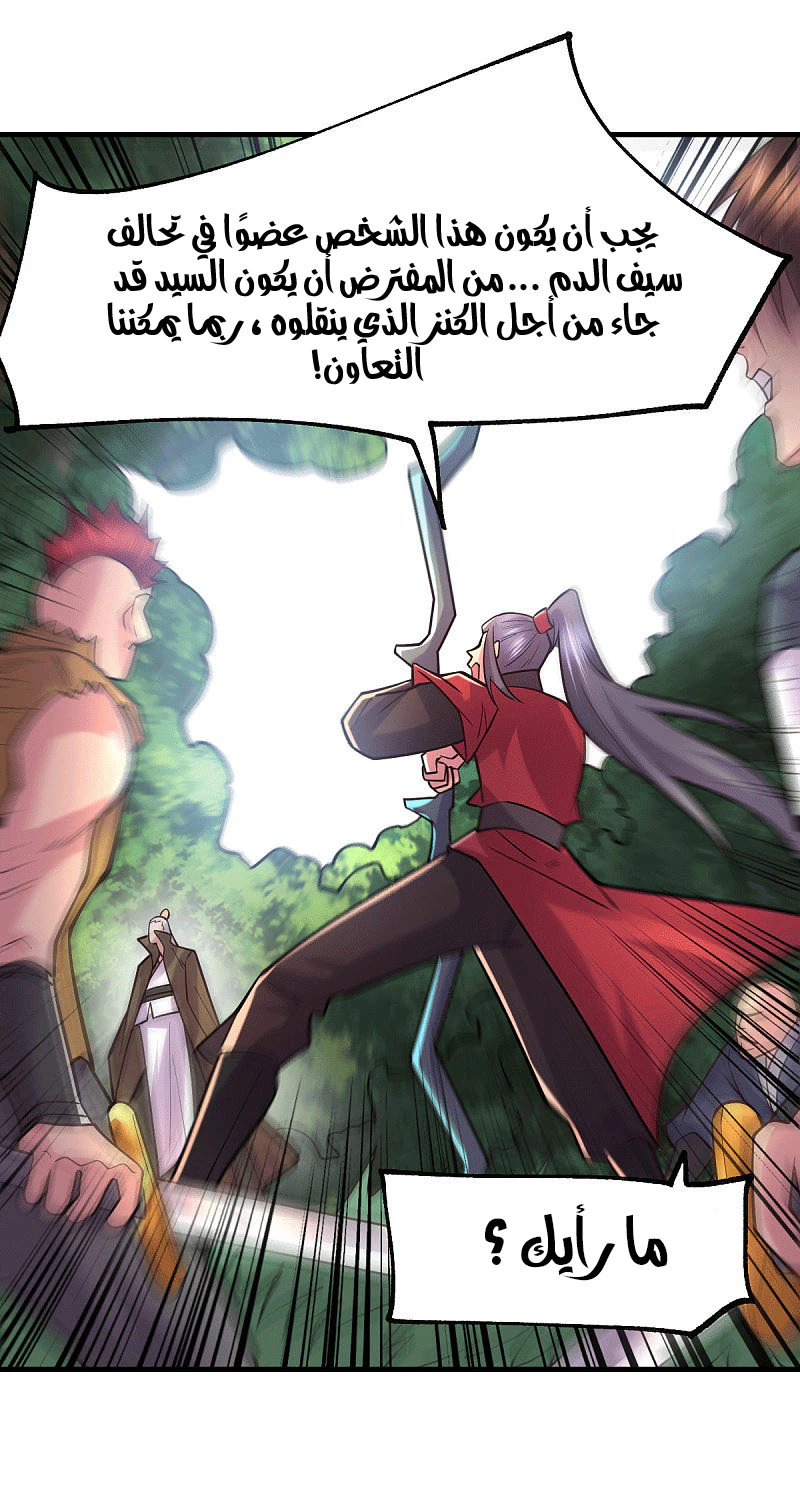 Chapter Image 5