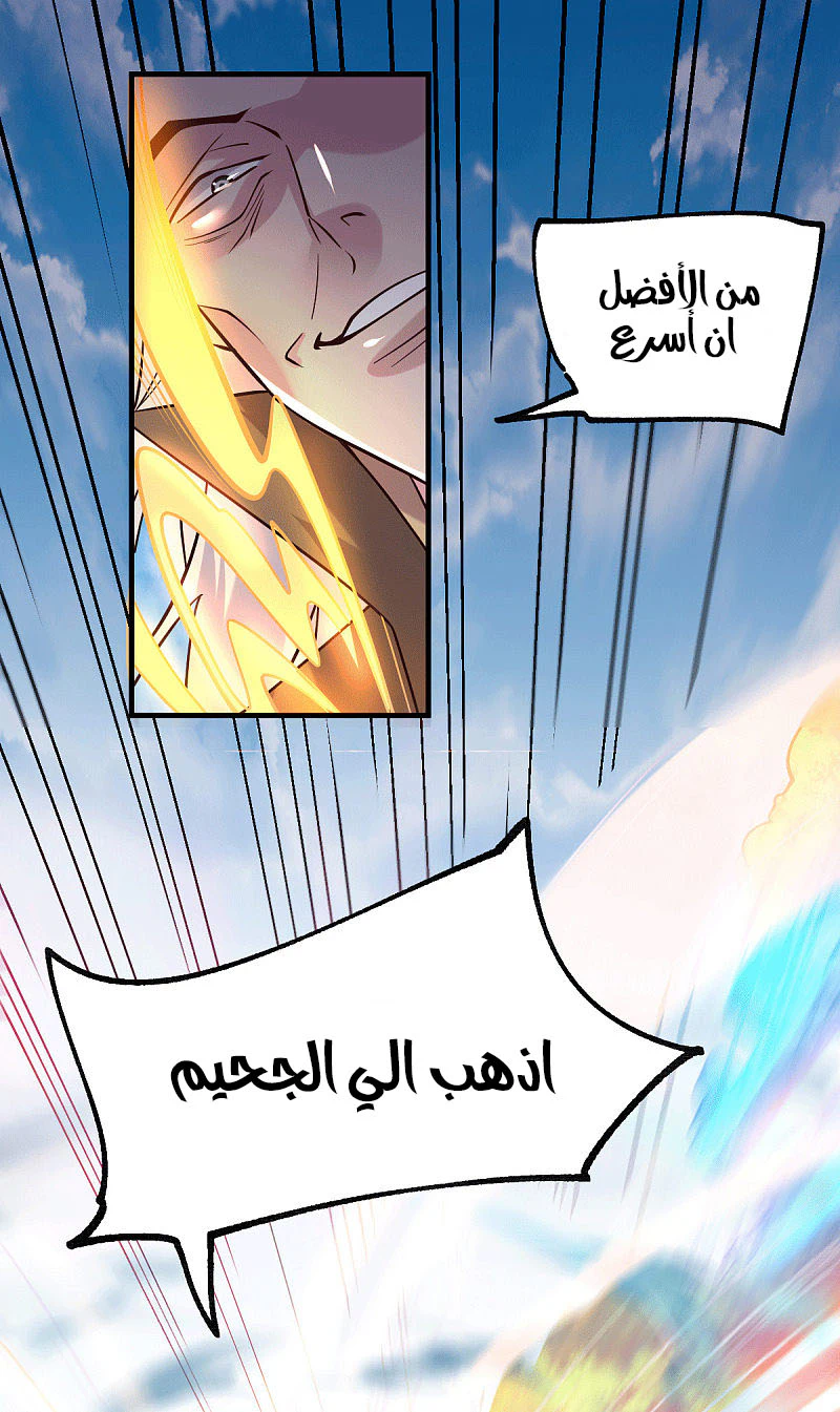 Chapter Image 7