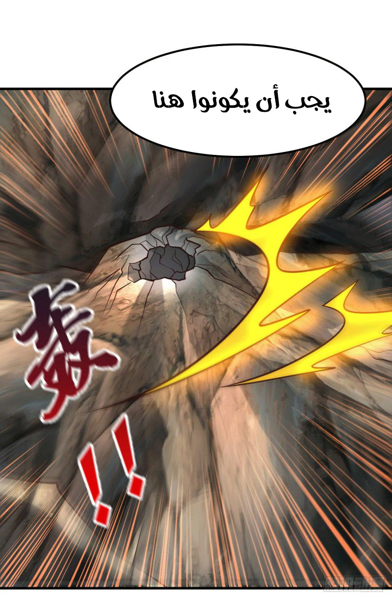 Chapter Image 10