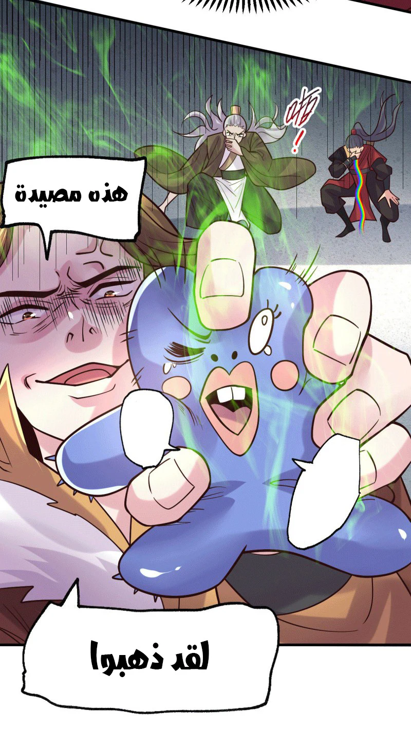 Chapter Image 13
