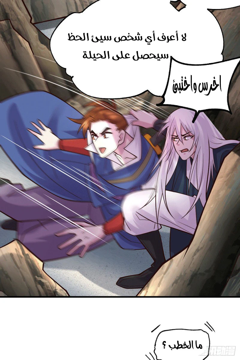 Chapter Image 15