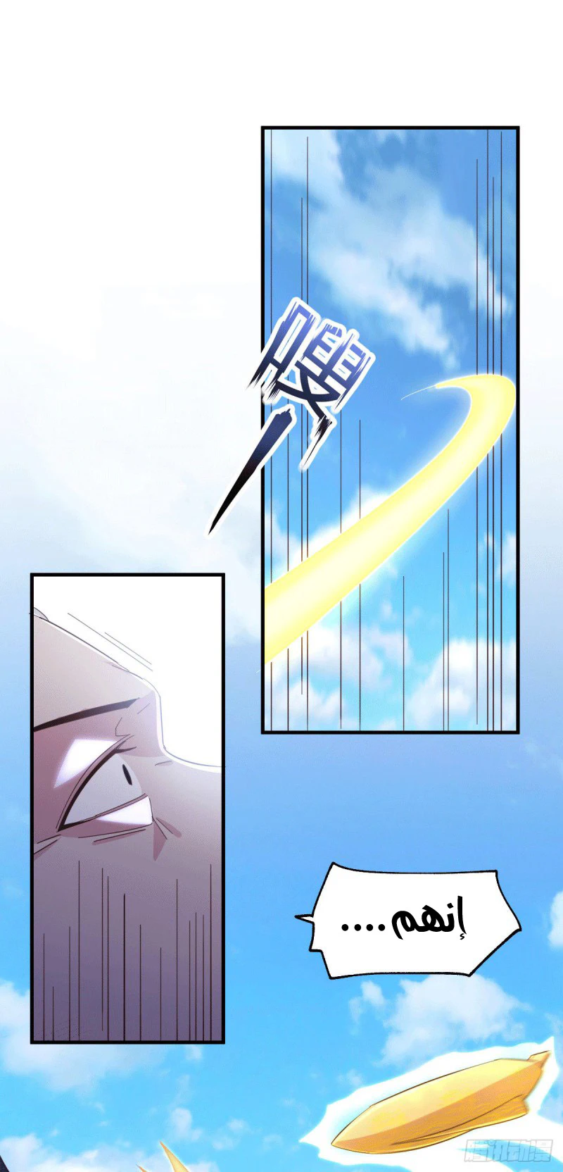 Chapter Image 18
