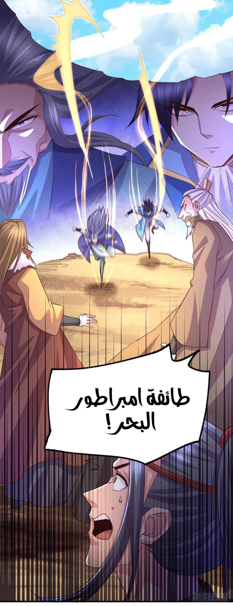 Chapter Image 19