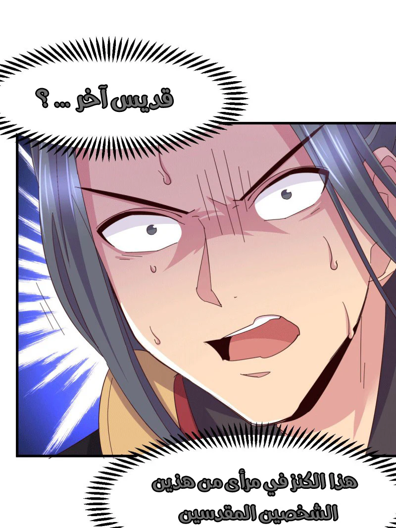 Chapter Image 20