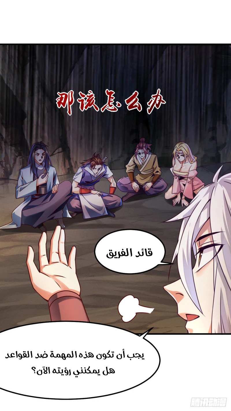 Chapter Image 3
