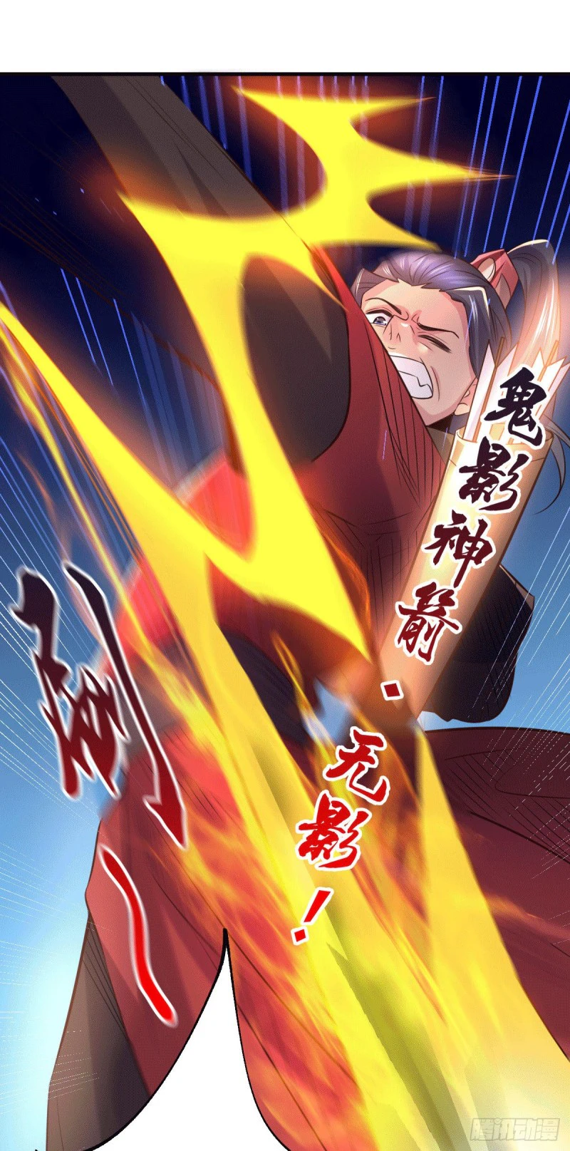 Chapter Image 20