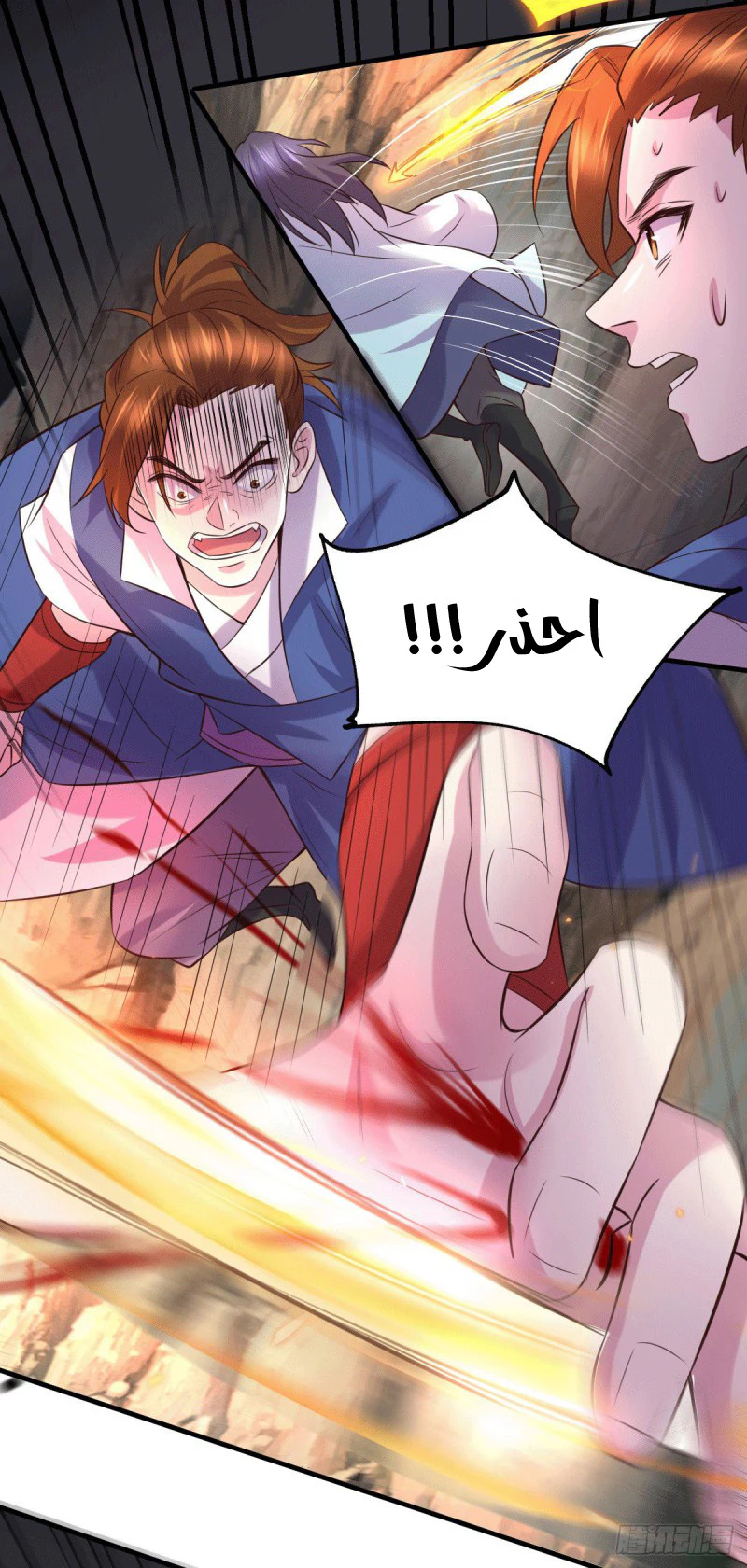 Chapter Image 22