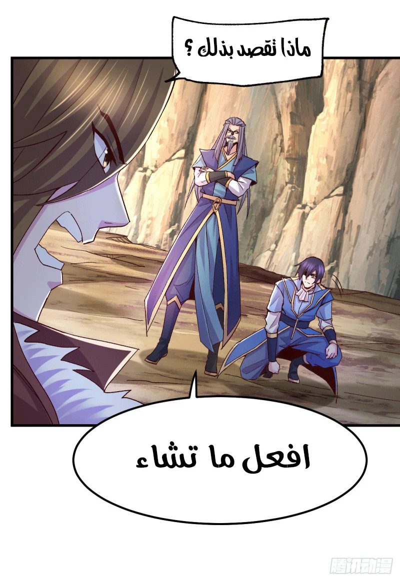 Chapter Image 6