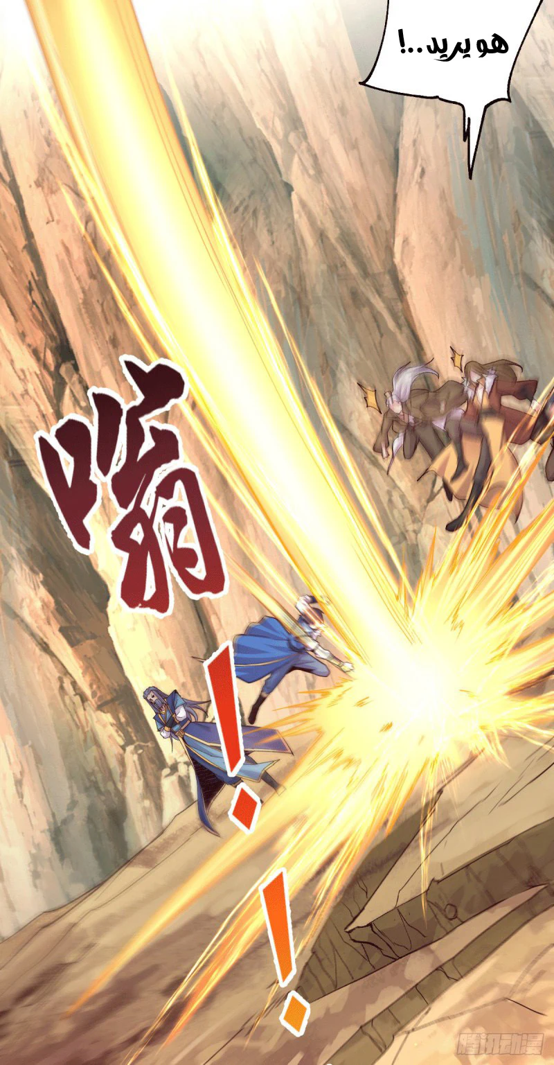 Chapter Image 8