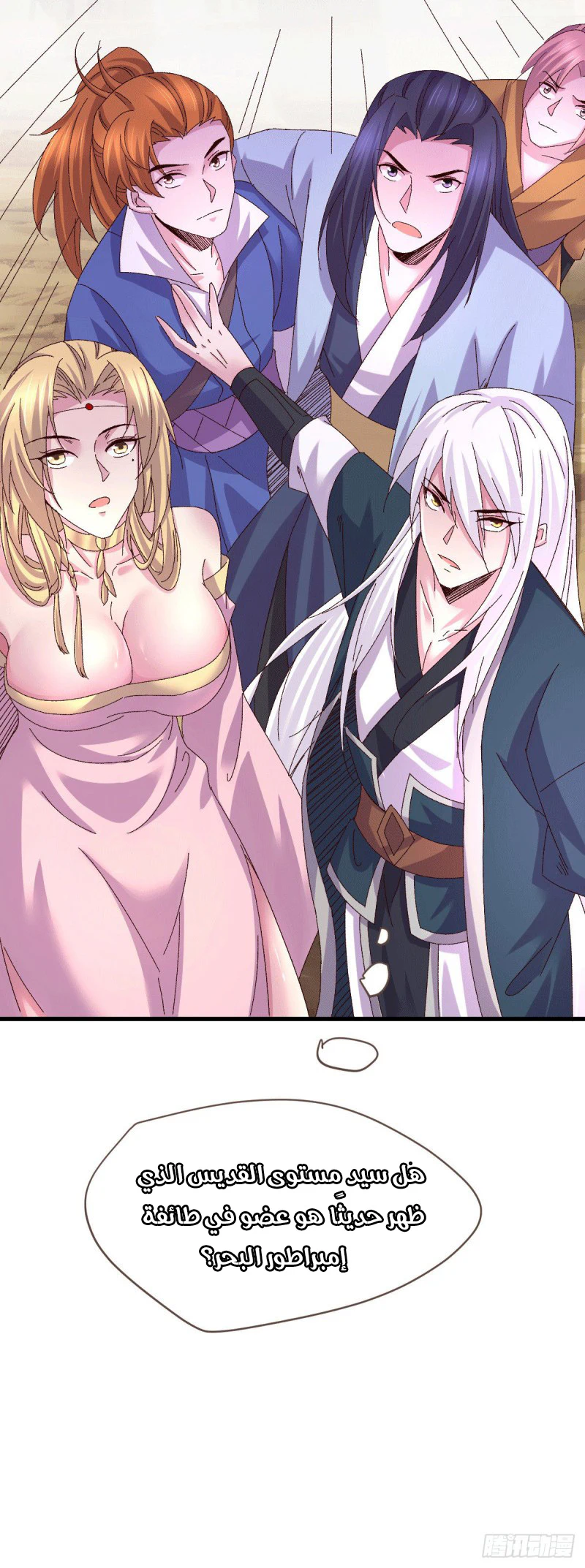 Chapter Image 13