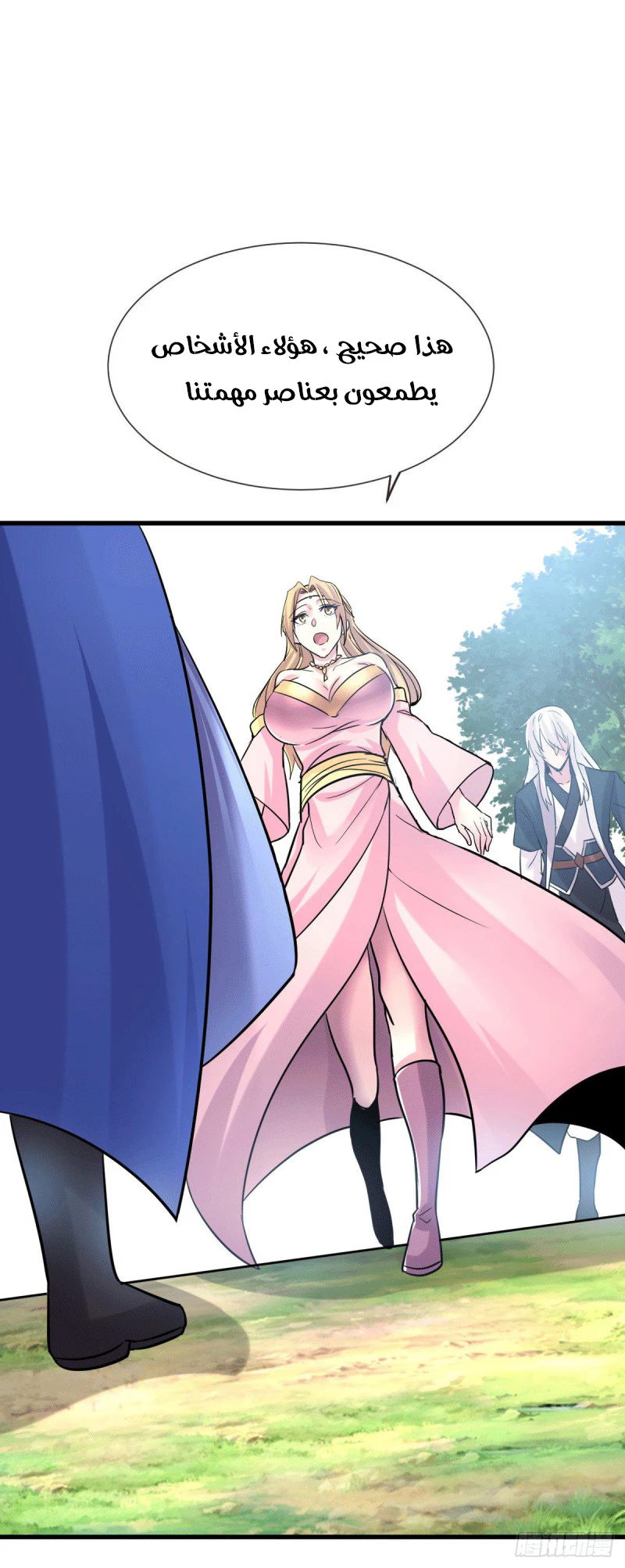Chapter Image 17