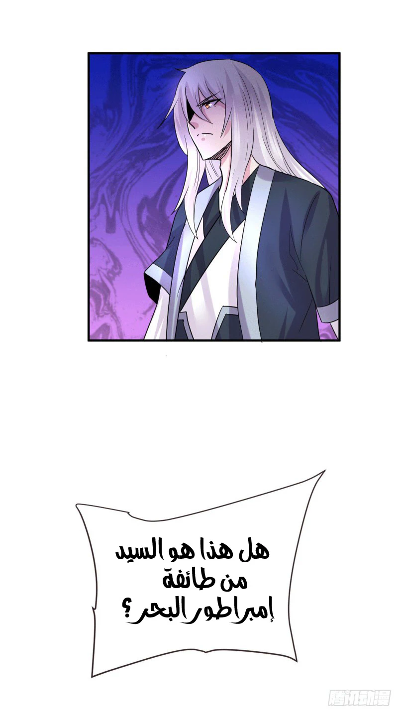 Chapter Image 19