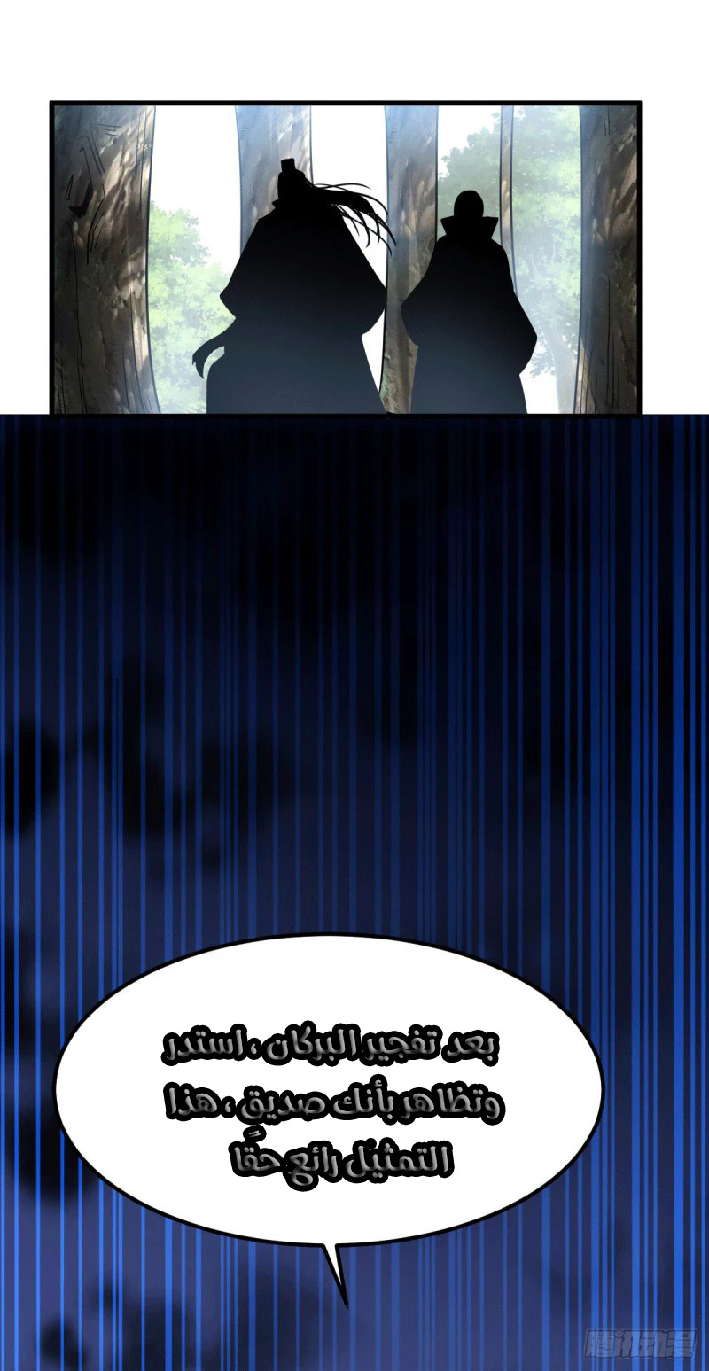 Chapter Image 20