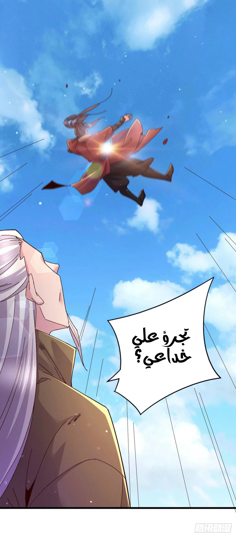 Chapter Image 2