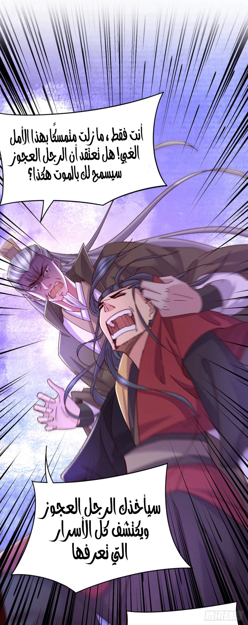 Chapter Image 4