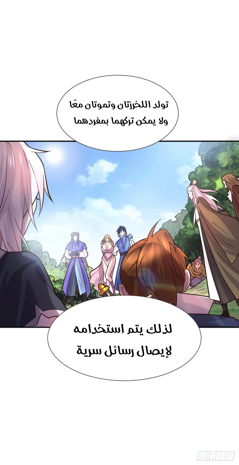 Chapter Image 13