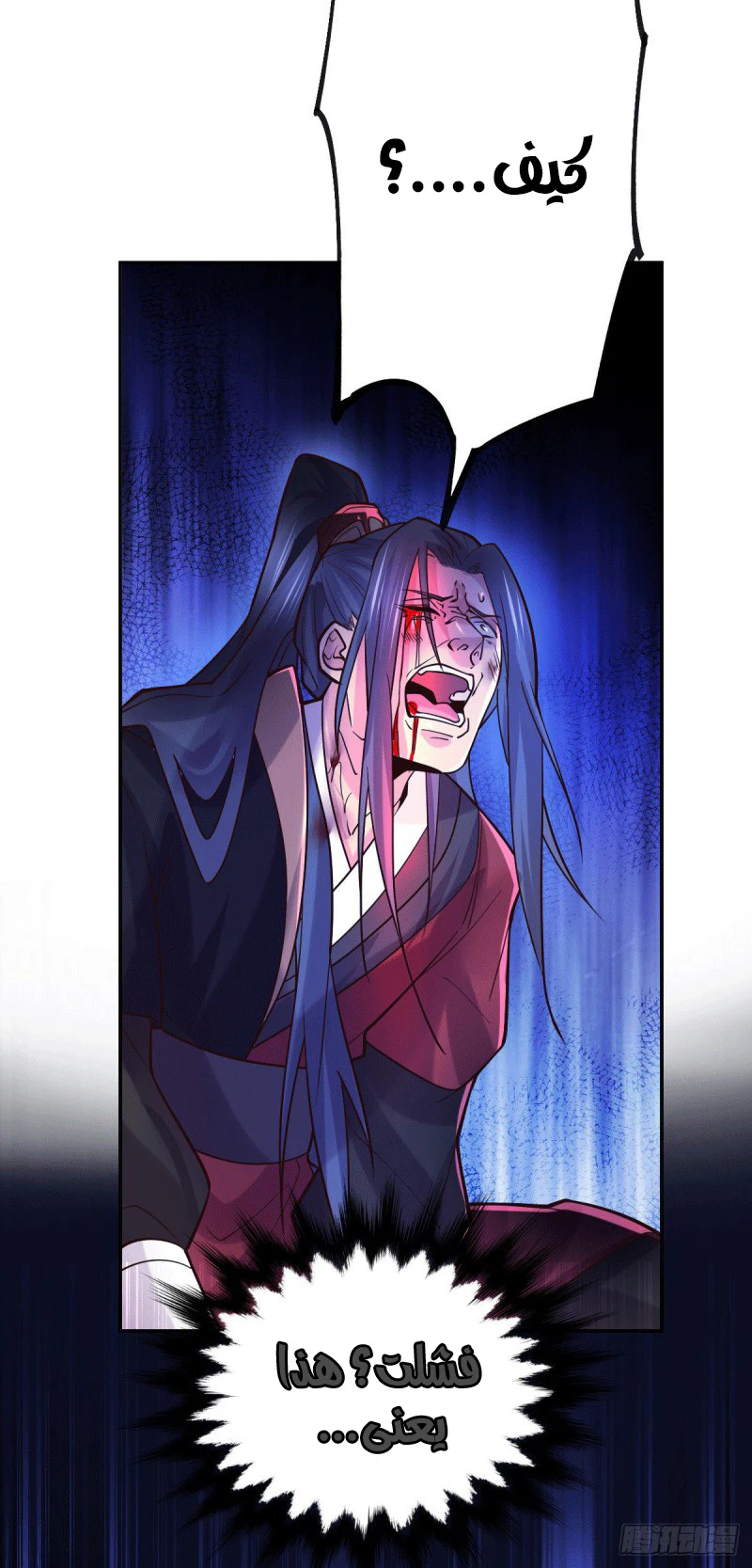 Chapter Image 15