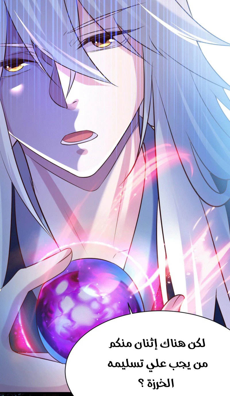 Chapter Image 21