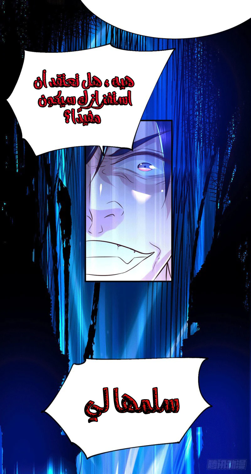 Chapter Image 22