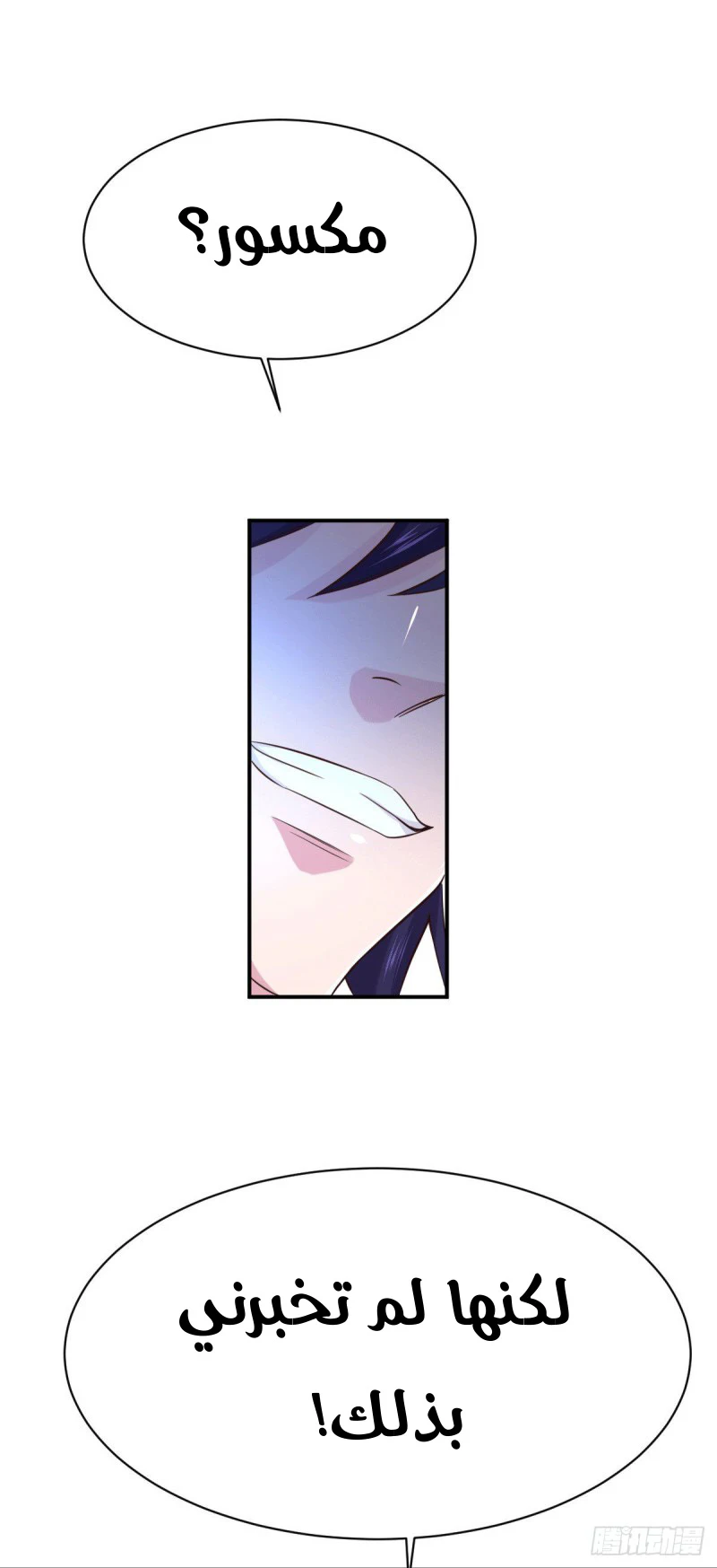 Chapter Image 9