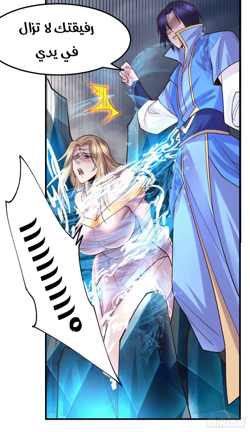 Chapter Image 10
