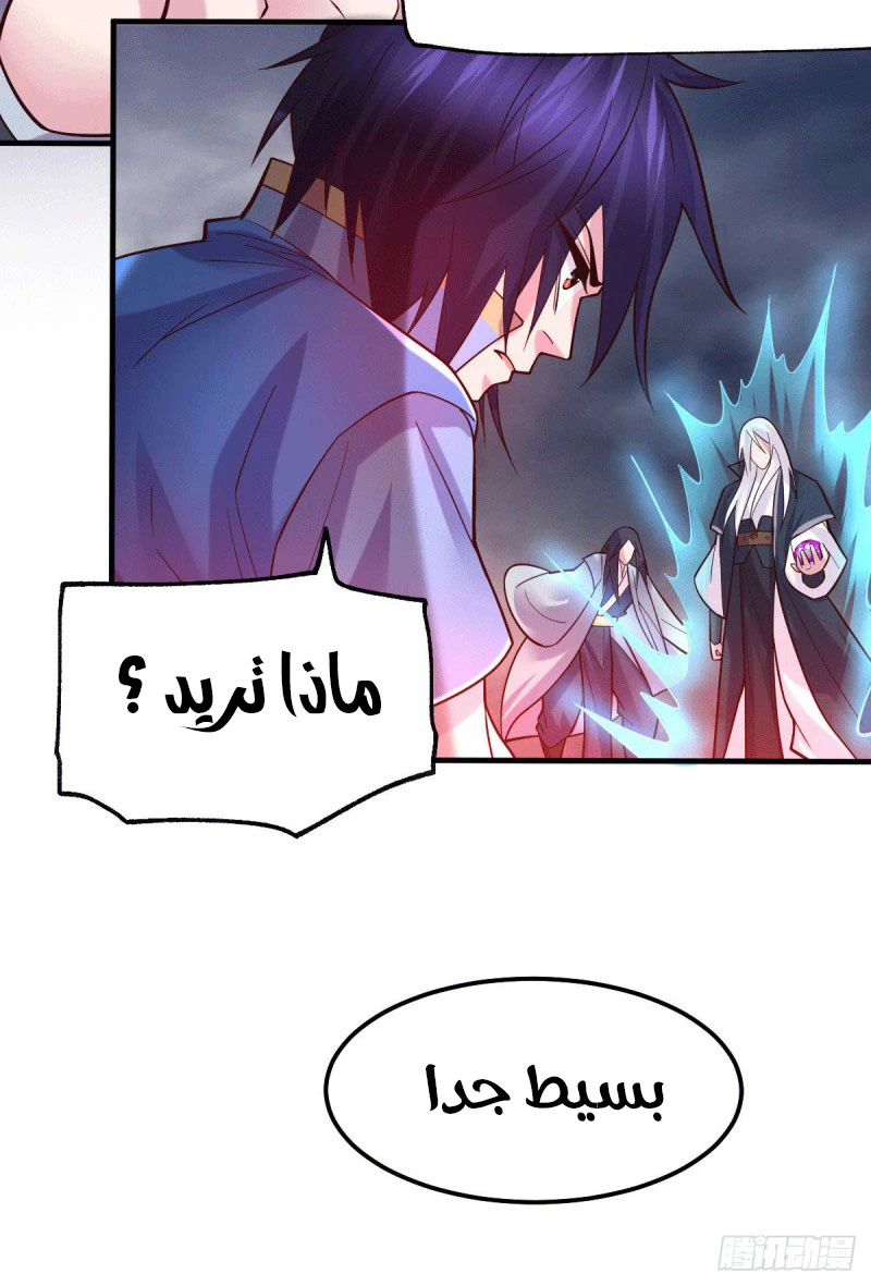 Chapter Image 13